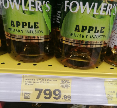 Настойка Fowlers 40% бонусами на карту Магнит